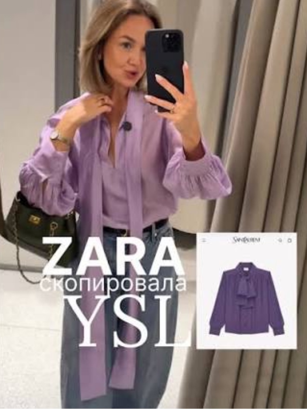Zara Lavender Satin High-Neck Keyhole Blouse